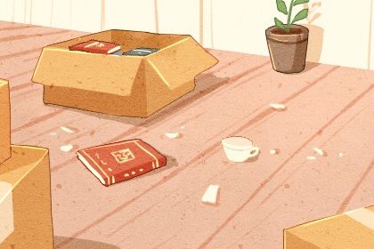 2033年07月13日搬家黄历查询
