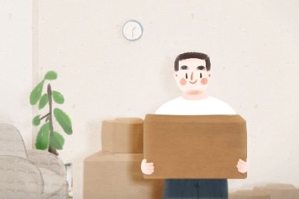 2027年08月10日搬家黄历查询