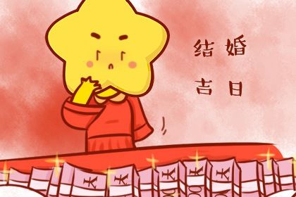八字算命2019(八字算命2026运势免费)