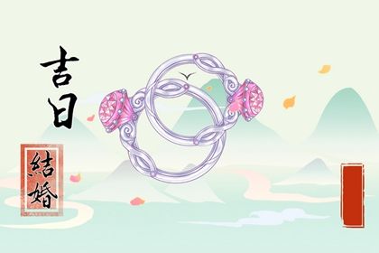 免费算命婚姻正缘查询(免费算命婚姻正缘查询官网)