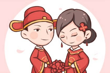 2033年01月29日订婚黄历查询