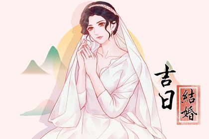 2033年02月16日订婚黄历查询