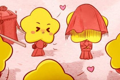 2026年11月20日结婚黄历查询