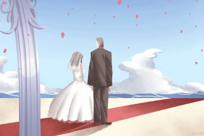 2033年04月26日结婚黄历查询