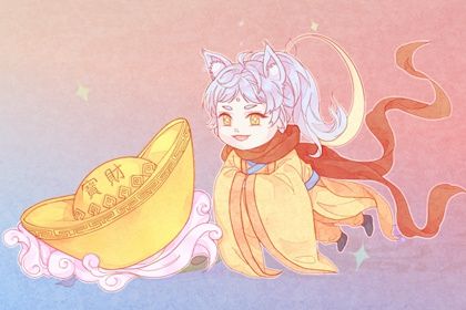 2032年11月13日开业黄历查询