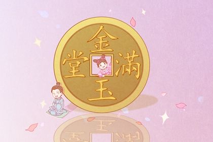 2028年10月28日开业黄历查询 2028年10月28日开业黄历查询
