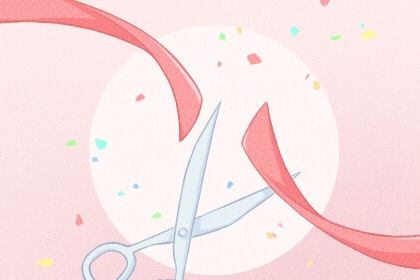 农历二〇二九年腊月初十黄历不适宜开店吗,开业好日子查询