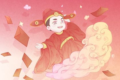 2028年01月04日开业黄历查询