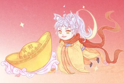 2026年05月20日开业黄历查询