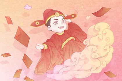 2032年09月10日开业黄历查询