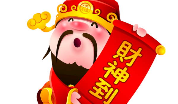今日万年历2032年01月22日开业吉日,开业好日子查询