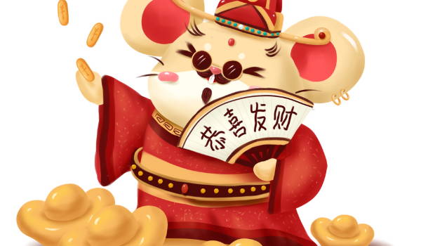2033年09月13日开业黄历查询