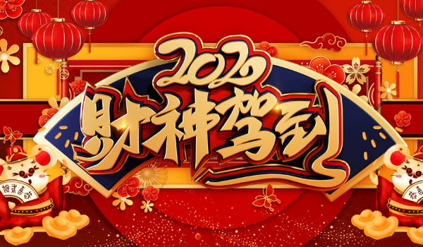 2027年07月16日开业黄历查询