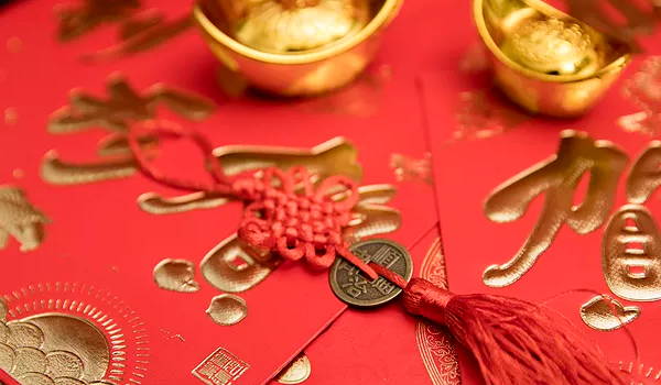 2026年11月10日开业黄历查询