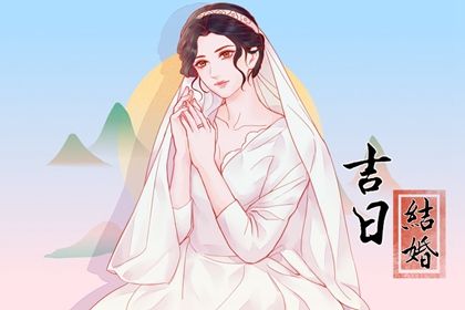2033年04月15日领证黄历查询 2033年04月15日领证黄历查询