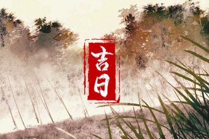 2031年07月12日不适宜领证吗,这天领证合适吗