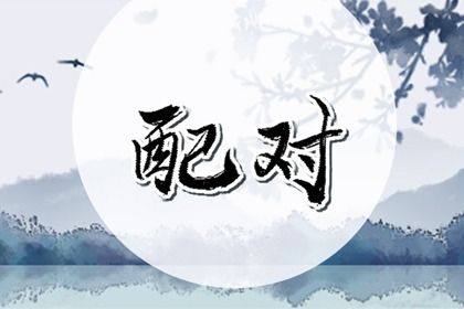 2027年07月08日不适合登记结婚吗,这天领证合适吗