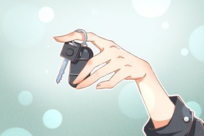 2033年08月01日提车黄历查询