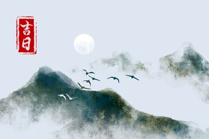 2026年12月12日提车黄历查询