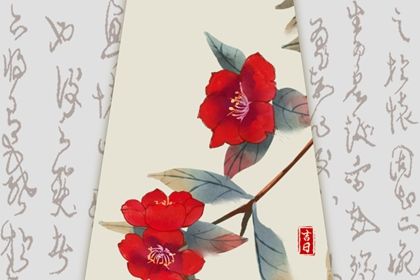 2028年07月17日提车黄历查询 2028年07月17日提车黄历查询