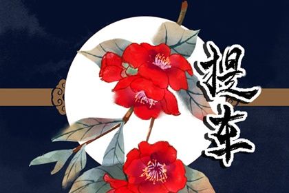 今天万年历2030年10月22日取新车的好日子,提车吉日