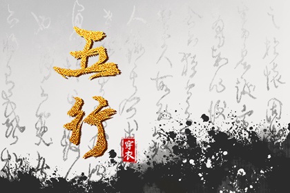 想在2029年05月07日遇见好运？这样穿衣最吉利