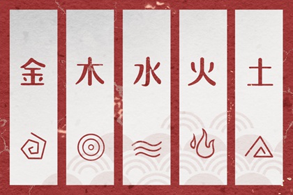 2026年06月05日五行穿衣指南