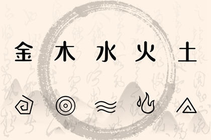 2030年06月13日五行穿衣指南：助你气场全开